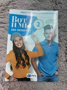 Wot i my 2 ćwiczenia 