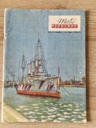 MAŁY MODELARZ 11-12/1966: KRĄŻOWNIK "AURORA"