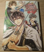 Manga kroniki przystojnych samurajów tom 2