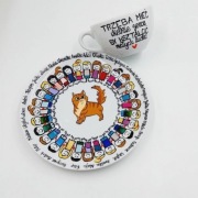 Filiżanka z imionami dzieci dla Nauczyciela