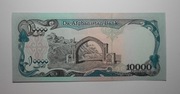 10000 Afghanis Afganistan oryginał stan bankowy