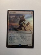 Barrage Tyrant BFZ Japanese FOIL