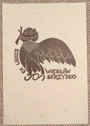 Ex-libris Ekslibris Wiesław Skrzydło (10x15cm)
