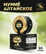 Shilajit, Ałtajski nektar, Mumio ałtajskie oczyszczone, lepka masa (50 gr)