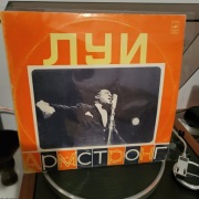Louis Armstrong - Louis Armstrong stan NM