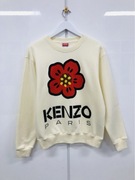 Nowa bluza Kenzo bezowa unisex