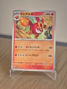 Karta Pokemon TCG: Darmanitan (sv3 018)
