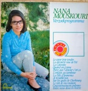 Nana Mouskouri. Verzoekprogramma.  LP z 1971