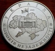 UKRAINA 5 UAH 2006r. 15 lat niepodległości Ukrainy