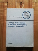 książka "Postępy biocybernetyki i inżynierii biomedycznej" Maciej Nałęcz 