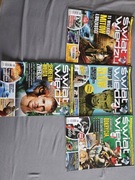 Świat wiedzy.Rok 2024