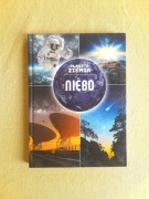 Planeta Ziemia. Niebo