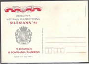 O. Wystawa Filatelistyczna 75 rocz. III Powstanie Śl. Rybnik 1996r