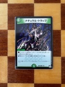 Duel Masters Natural Snare SD-08 12/20 (Stan VG)