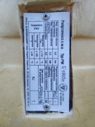Podgrzewacz, wymiennik, bojler C.W.U. 100L - ELEKTROPLASMET PW E100D0 b.db.