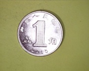 Chiny 1 jiao 2015
