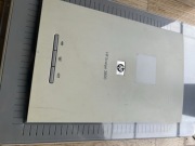Skaner HP Scanjet 3800