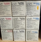 Komplet kolorowych tonerów Kyocera TK-590 C M Y