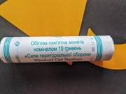 Rolka 40 monet 10 UAH „Siły Obrony Terytorialnej” 