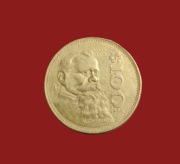 Moneta 100 peso 1988, Meksyk
