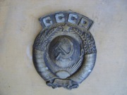 GODŁO - SZYLD  CCCP -   ROSJA  KOLEJ !