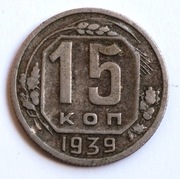 Rosja - ZSRR, 15 kopiejek 1939