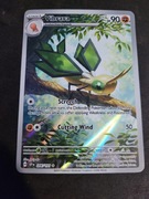 VIBRAVA SSP 206/191 SURGING SPARKS