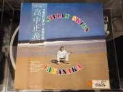 MASAYOSHI TAKANAKA BRASILIAN SKIES JAPAN 1 PRESS LP