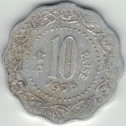 Indie 10 pajs paise 1975 C - 26 mm - Kalkuta - nr 2