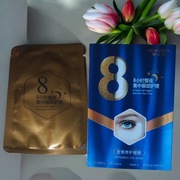 Maseczki pod oczy MENGXILAN 5x 8h regeneracja | Kolagen, płatki