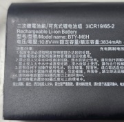 Bateria MS 16J91 MSI 93% 168 cykli jak NOWA ORYGINAŁ 