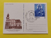 Kartka pocztowa II wizyta Papieża JPII 1983 obraz Matki Bożej Piekarskiej 