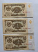 ZSRR, 1 rubel 1961roku, kolejna numeracja 