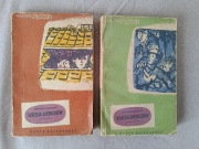 Księga urwisów 2 części Edmund Niziurski 1955