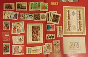 Znaczki Poczty Polskiej, abonament, rocznik 1983