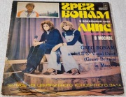 GREG BONAM AND LIPS VOCAL DUET IN MOSCOW