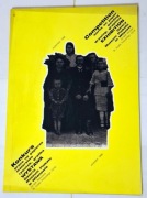 Konkurs Muzeum Plakatu w Wilanowie - Malarstwo, Rysunek, Grafika, Plakat