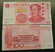 CHINY 100 yuanow  2015 UNC