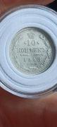 10 kopiejek 1913 Rosja BC