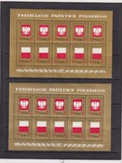 Ark. 1541 - 1542, 1543 - 1544 