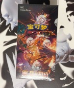 CSV5C: Dark Crystal Blaze Booster Box