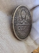 Rosja 1 rubel, 1924 (3)