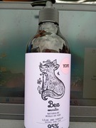 YOPE Naturalne Mydło do Rąk Bez & Wanilia