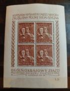 POLSKA: 1951r. Nr. Bl. 12 B1**.(PODWÓJNE LINIE ORNAMENTU).