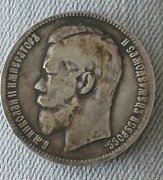 Stara moneta z 1898r