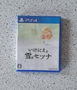 Gra I am Setsuna, PS4, import Japonia