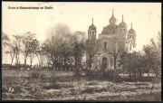STANISŁAWÓW Modlin Kolonia Aleksandryjska cerkiew obieg 1916