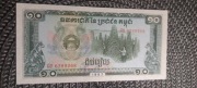 10 rieli 1987 Kambodża