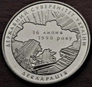 UKRAINA 2 UAH 2010r. 20 lat niepodległości Ukrainy