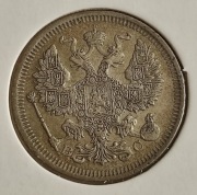 20 kopiejek 1915 Rosja srebro